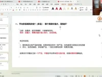 秋秋漫画电商24年流量密训：9节课掌握下半年红利