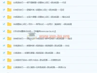 2020秋 初三英语直播目标班-吴巧荣 课程资源