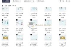 范老师思维提升 小学数学几何思维动画课 900节 全套