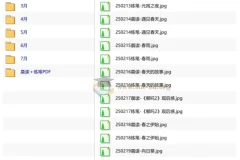 每日晨读与练笔合集 小学语文晨读练笔素材包