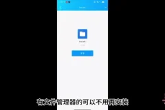 小红书小红薯暴力引流技术 解放双手实操教程