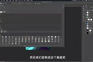 C4D+PS潮流海报设计实战课 李老师亲授案例教学