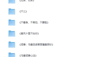 冯唐大全集系列34册PDF电子书合集