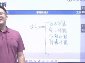 诸葛学堂《庖丁阅读私房课》：4-6年级阅读技巧与能力提升全攻略
