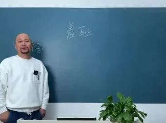 爆款短剧编剧变现全流程：20讲实战课