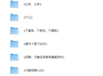 冯唐大全集系列34册PDF电子书合集