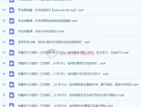 升学规划指导师国家EPC认证班黄埔3期课程