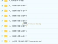 杨雯智 初中化学 2025-2026初三秋上 实验科学自主学习·TY·S（3期）