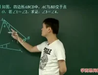 朱韬初二数学暑假竞赛班 预习领先班 视频讲解+PDF讲义