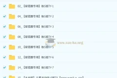 杨雯智 初中化学 2025-2026初三秋上 实验科学自主学习·TY·S（3期）