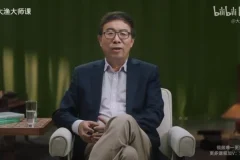 彭凯平教授积极心理学课：幸福生活指南