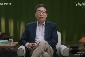 彭凯平教授积极心理学课：幸福生活指南