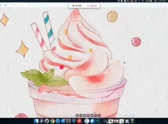 Procreate水彩甜品插画教程：零基础入门到进阶（含笔刷色卡素材）