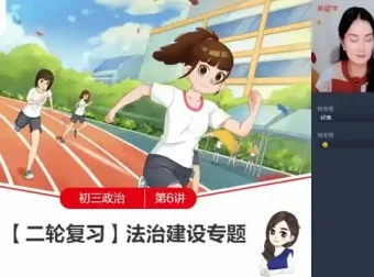 学而思初中英语1-3年级全课程：系统提升英语能力
