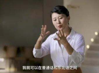 21天杨妈英语口语速成课：四有学习法+39节系统训练，告别哑巴英语