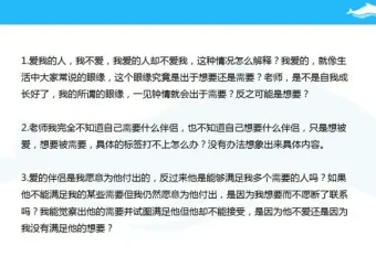 黄启团心理学课：用心理学谈一场不分手的恋爱