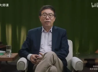 彭凯平教授积极心理学课：幸福生活指南