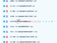 大人物·秦始皇评传（完结）：还原秦始皇的帝国想象