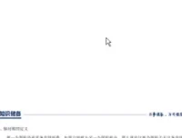 中考数学二轮总复习训练 word文档 冲刺核心重点难点热点15讲+重难题型突破