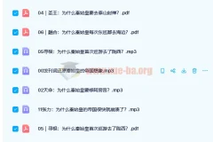 大人物·秦始皇评传（完结）：还原秦始皇的帝国想象