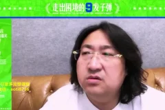 9步自我修炼课：从认知到行动走出困境