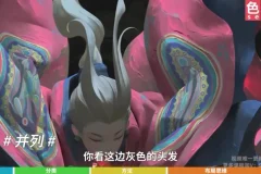 手绘色彩21课：从入门到高级配色技巧，插画师配色进阶指南