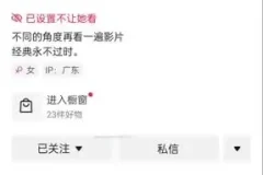 7天速成影视解说爆款：短视频搬运变现全攻略