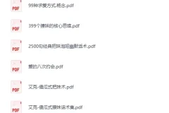 800多本泡妞书籍合集PDF 恋爱社交与两性心理电子书资源