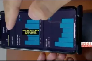 零基础手机剪辑全套视频教程：剪映实操+账号运营从入门到精通