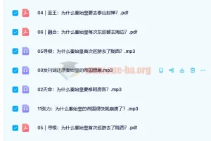 大人物·秦始皇评传（完结）：还原秦始皇的帝国想象