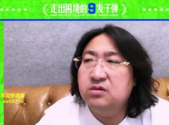 9步自我修炼课：从认知到行动走出困境
