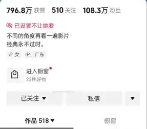 7天速成影视解说爆款：短视频搬运变现全攻略