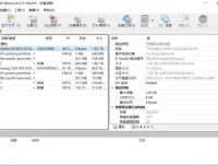 R-Studio v9.2.191223 驱动级数据恢复工具 便携版