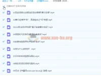 张首晟《科学创新思维》课程：从摩尔定律到跨界投资实战