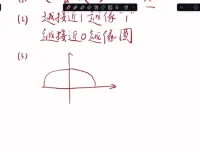 2025高中数学特训营：集合/函数/不等式精讲+习题全套