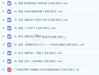 2024春下二年级语文A+班 于戈子琦 课程资源