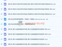 初中物理竞赛热现象专题课 张婷精讲物态变化与热传递