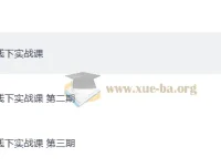 AI线下实战课1-3期完整合集：从5月到9月，三场线下大课实录