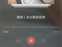 恋爱心理学课程：从吸引到关系建立的全方位实战指南