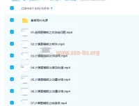 刘杰2022届高考物理目标班二轮复习联报 寒假班+春季班 计算题模板精讲