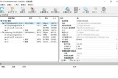 R-Studio v9.2.191223 驱动级数据恢复工具 便携版