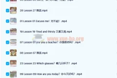 爆笑新概念英语动漫版：逗你学1-3册全解析