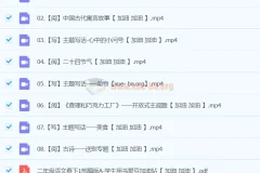2024春下二年级语文A+班 于戈子琦 课程资源