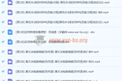 初中物理竞赛热现象专题课 张婷精讲物态变化与热传递