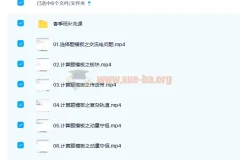 刘杰2022届高考物理目标班二轮复习联报 寒假班+春季班 力电实验精讲