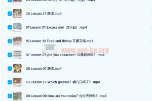 爆笑新概念英语动漫版：逗你学1-3册全解析