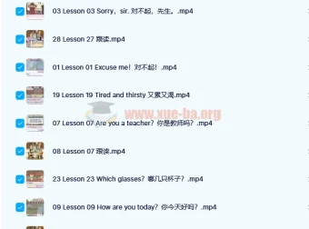 爆笑新概念英语动漫版：逗你学1-3册全解析