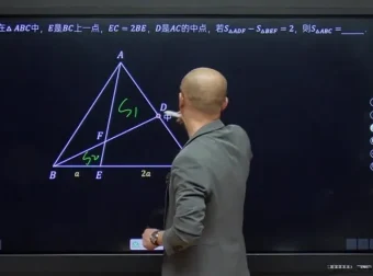 七年级数学高频考点全解：三角形面积转化与全等模型精讲