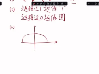 2025高中数学特训营：集合/函数/不等式精讲+习题全套