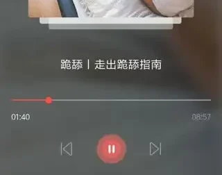 恋爱心理学课程：从吸引到关系建立的全方位实战指南